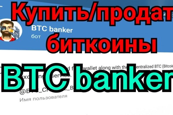 Ссылка на кракен тор магазин