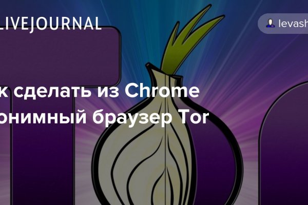 Почему не могу зайти на кракен