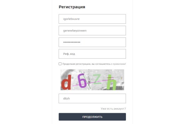 Кракен ссылка маркет