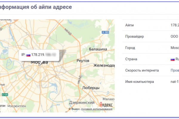 Не пришли деньги на кракен