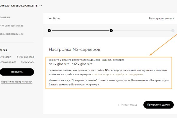 Kraken ссылка сайт kraken clear com