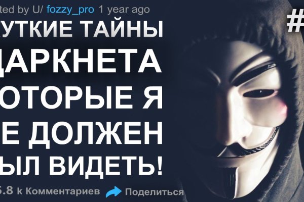 Зеркало тор браузера