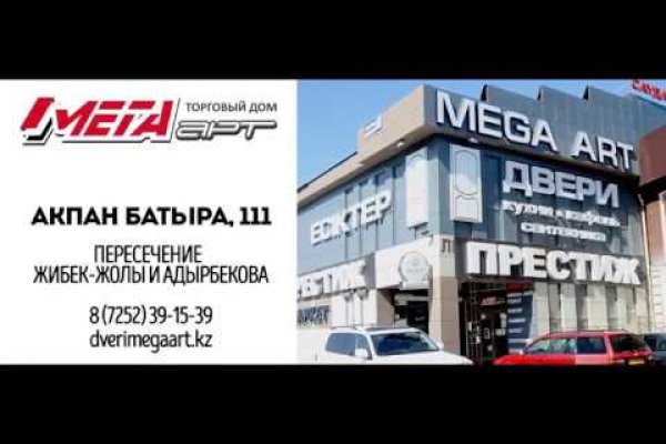 Кракен 17 af