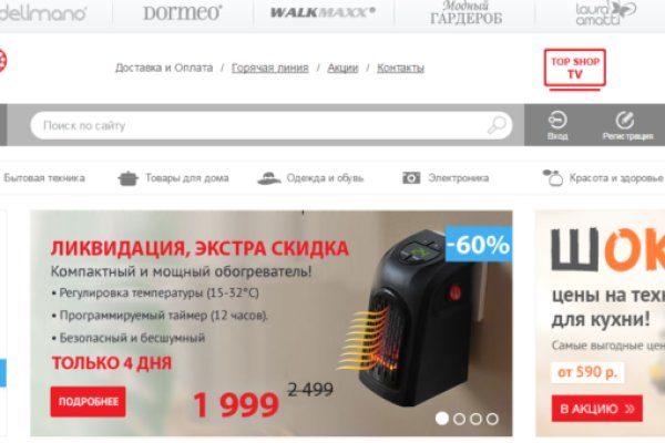 Кракен ссылки онлайн
