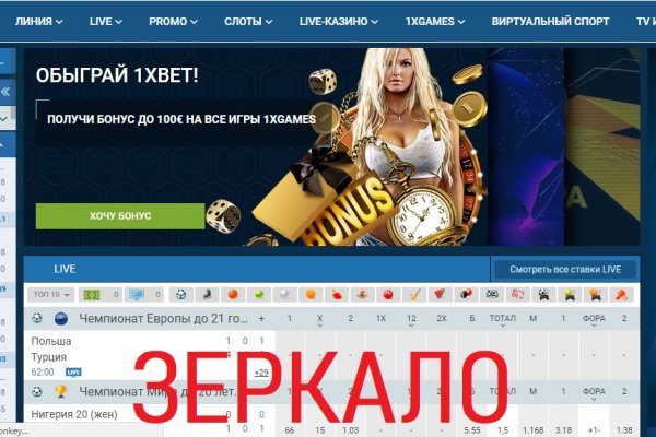 Пользователь не найден кракен даркнет