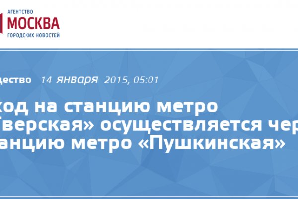 Сайт кракен не работает почему