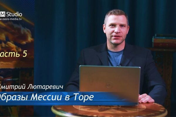 Кракен 18ат