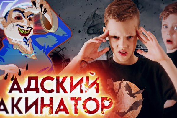 Кракен не работает тор