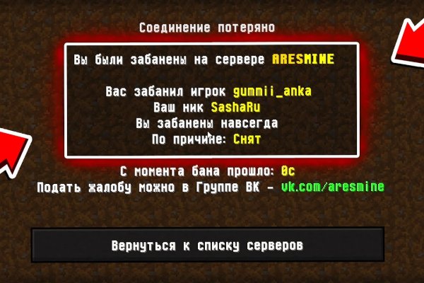 Кракен сайт vtor run