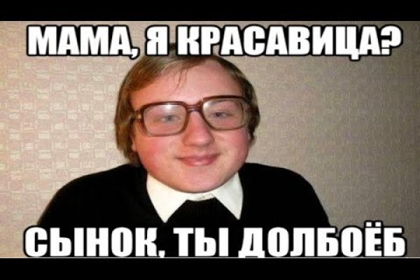 Кракен 17