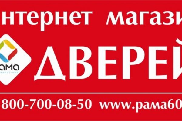 Кракен шоп даркнет