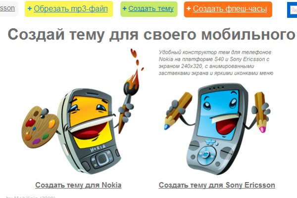 Кракен ат вход