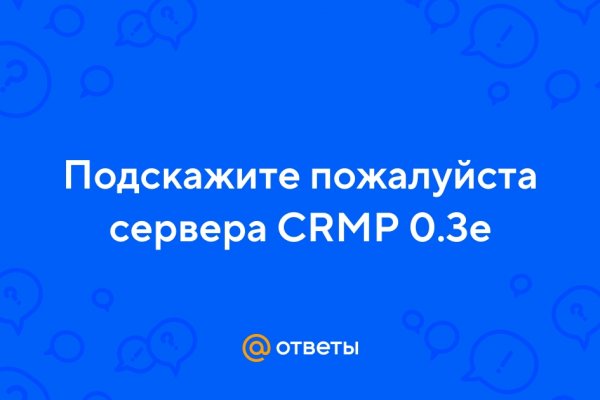 Кракен онион ссылки