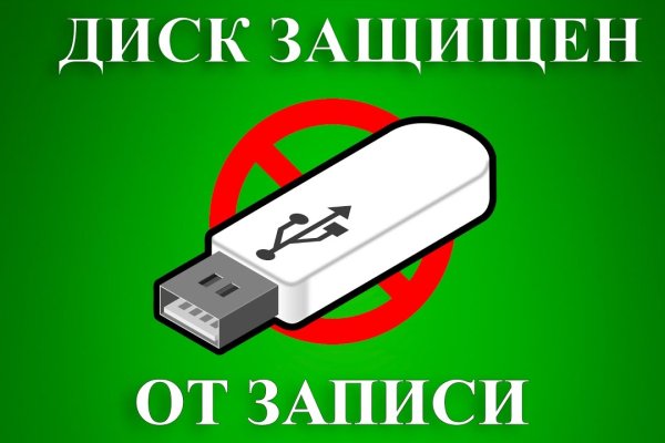 Кракен как зайти