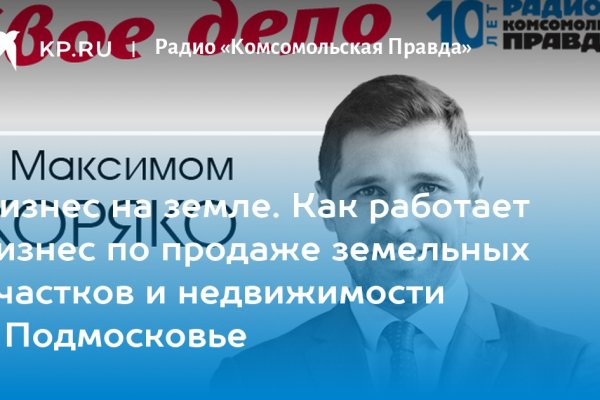 Кракен сайт в тор браузере ссылка