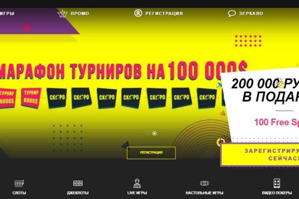 Где найти рабочую ссылку кракен