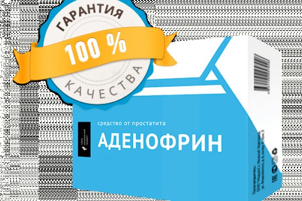Кракен это даркнет маркетплейс