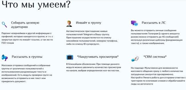 Кракен сайт регистрация
