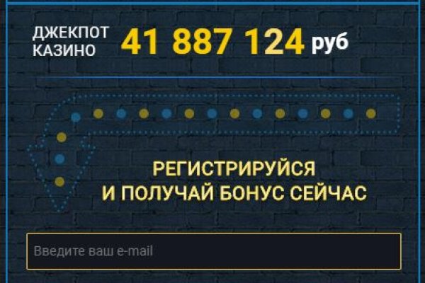 Kit kraken официальный сайт