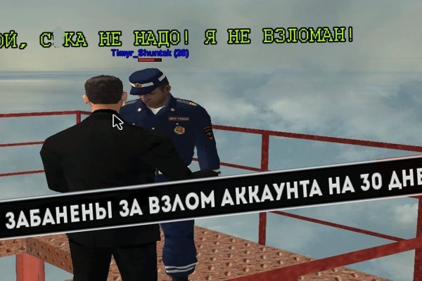 Darknet ссылка кракен kraken014 com