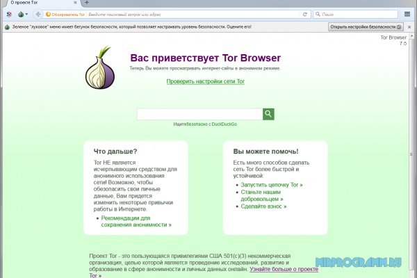Кракен магазин тор