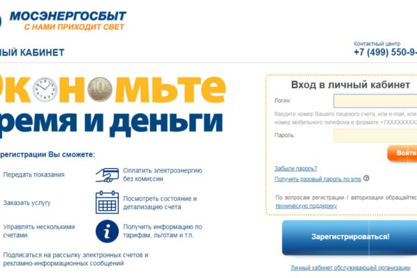 Кракен это известный маркетплейс