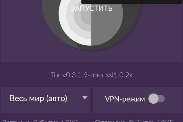 Kraken https