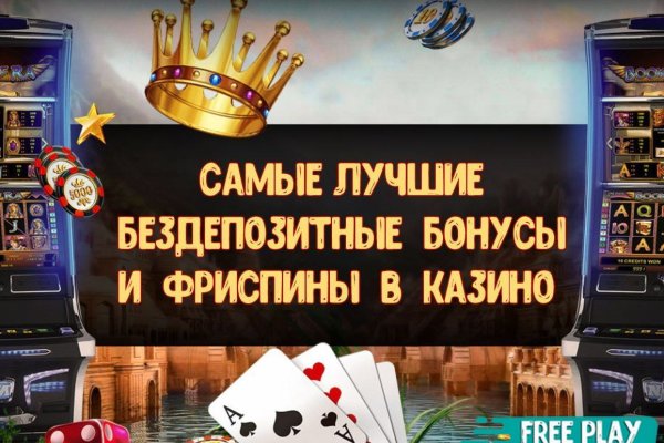 Кракен найдется все что это