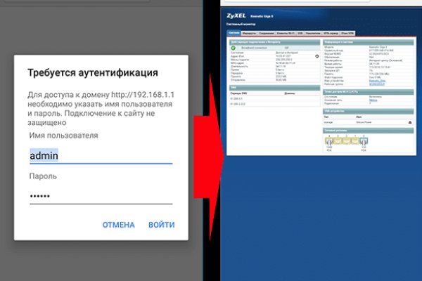 Кракен ссылка на тор
