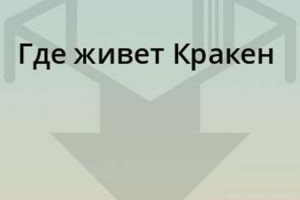 Кракен мефедрон