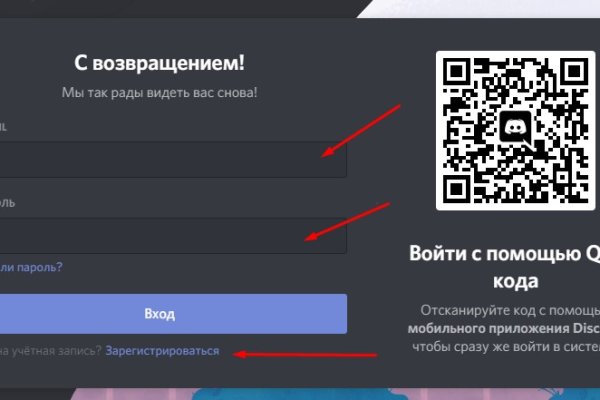 Правильная ссылка на кракен