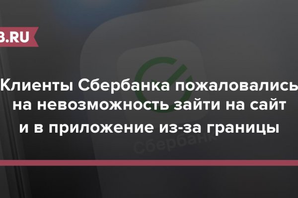 Кракен бошки