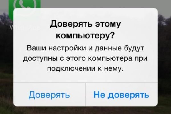 Как зайти в кракен