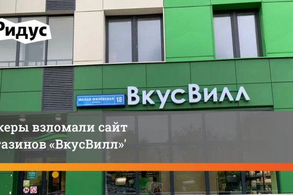 Кракен kr2web in сайт официальный