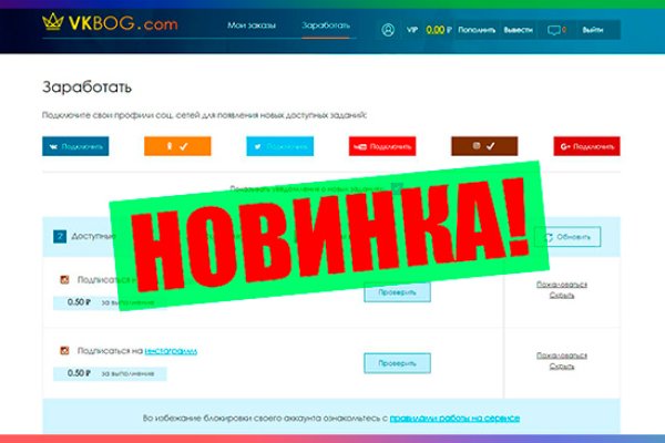 Как найти ссылку на кракен