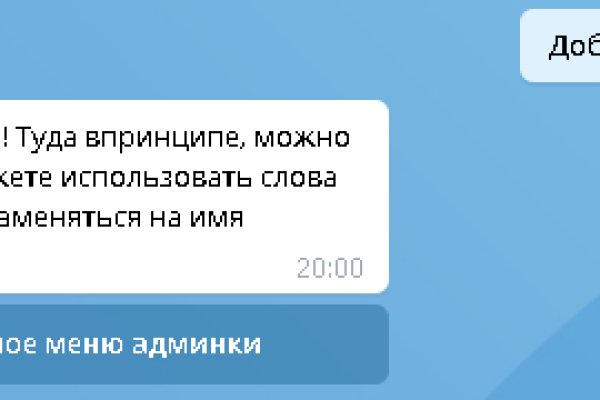 Как восстановить доступ к кракену