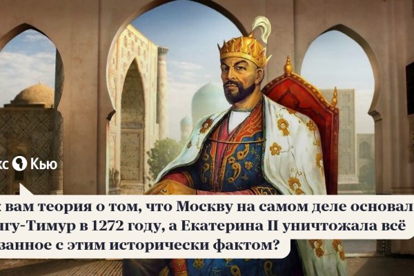 Кракен даркнет сайт