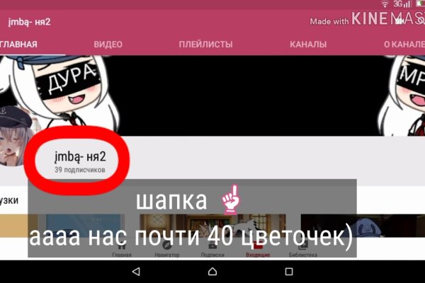 Запрещенный сайт кракен
