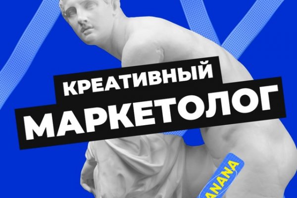Кракен как войти через тор