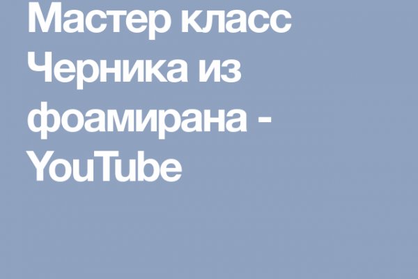 Kraken маркетплейс kr2web in