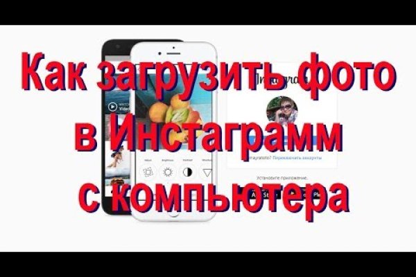 Kraken ем