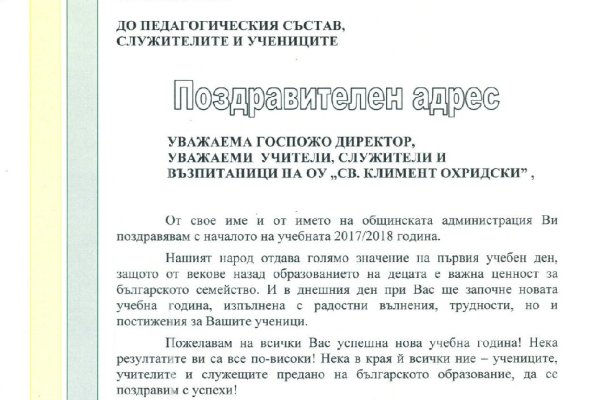 Ссылка на кракен онион