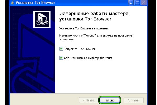 Зайти на кракен