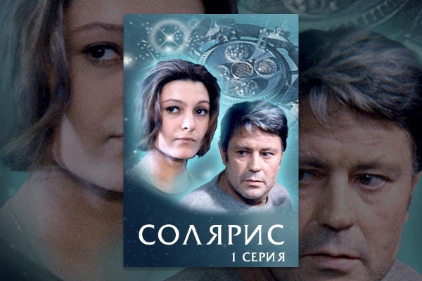 Кракен тор браузер