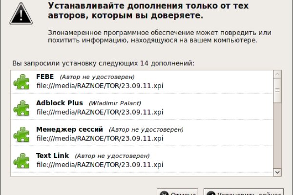 Кракен даркнет тор