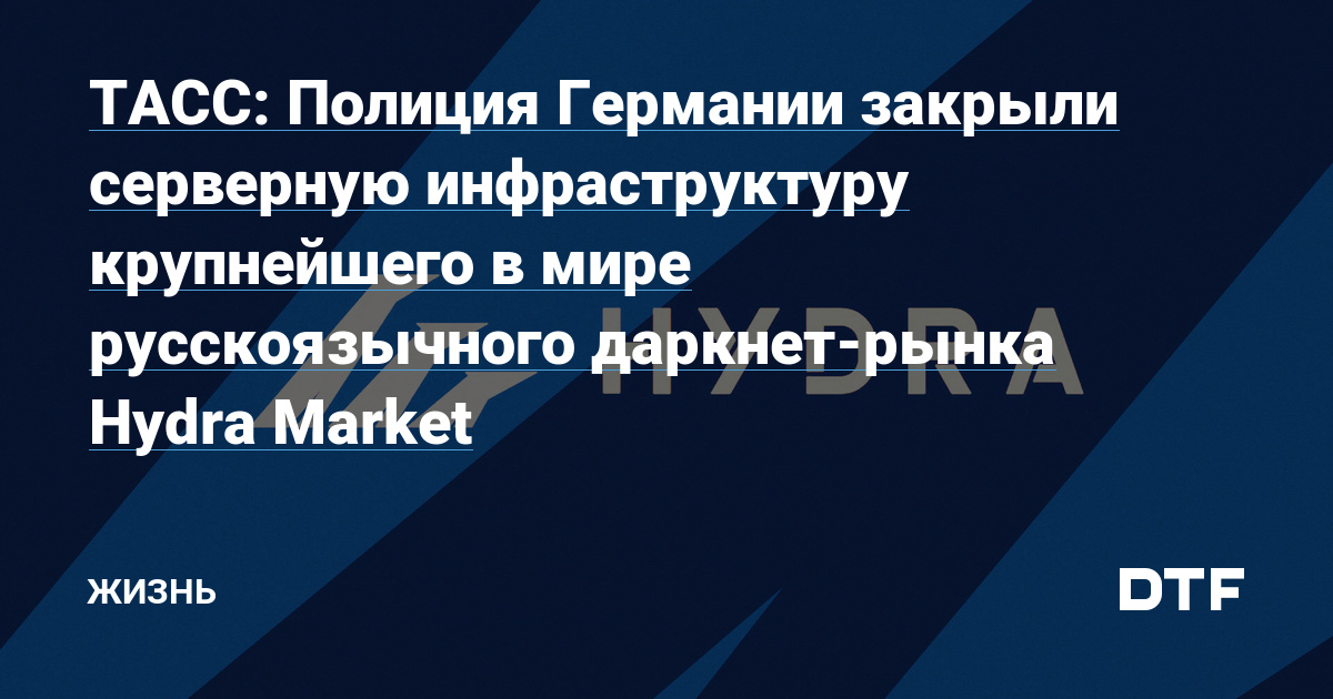 Ссылка кракен